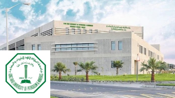 King Fahd University Scholarship